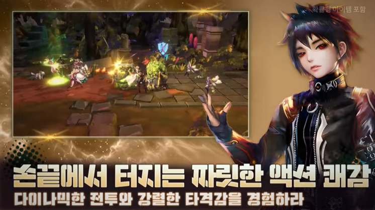 린크로니클 이벤트쿠폰정보 확인과 함께 보는 판타지 RPG 전투 장면 및 캐릭터 일러스트